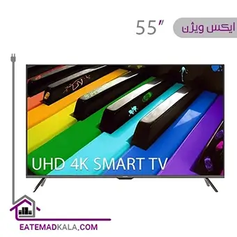 تلویزیون ال ای دی ایکس ویژن 55XYU795G هوشمند 55 اینچ