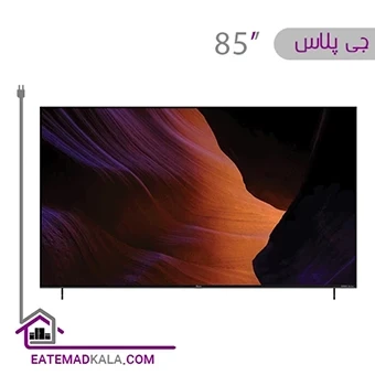 تلویزیون کیو ال ای دی هوشمند جی پلاس مدل GTV-85RQ846N سایز 85 اینچ
