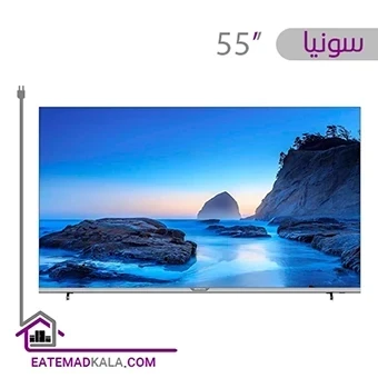 تلویزیون ال ای دی سونیا مدل S-55DU8730 سایز 55 اینچ