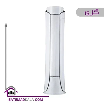 کولر گازی ایستاده گری 24000 اینورتر مدل i crown-h24h3