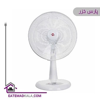 پنکه پارس خزر مدل ریما با کنترل