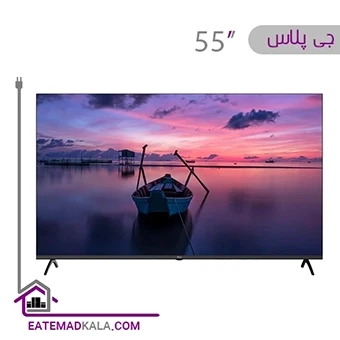 تلویزیون ال ای دی هوشمند جی پلاس مدل GTV-55SU768N سایز 55 اینچ