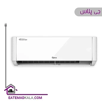 کولر گازی جی پلاس اینورتر 18000 مدل GAC-TV18TP1