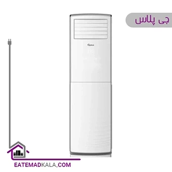 کولر گازی ایستاده جی پلاس 48000 مدل GAC-TF48FH3