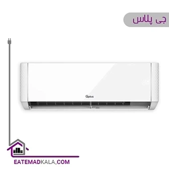 کولر گازی جی پلاس تروپیکال 30000 مدل GAC-TF30TP3