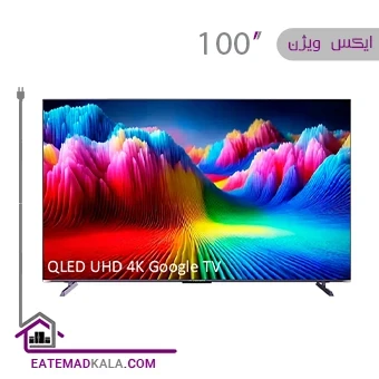 تلویزیون کیو ال ای دی هوشمند ایکس ویژن مدل 100X25 سایز 100 اینچ