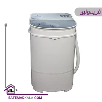 مینی واش فریدولین 2.5 کیلویی مدل SW25-G