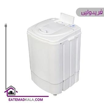 مینی واش فریدولین 3.5 کیلویی مدل SW35