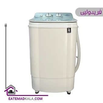 مینی واش فریدولین 4 کیلویی مدل SW40-G