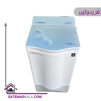 مینی واش فریدولین 7 کیلویی مدل SW70-G
