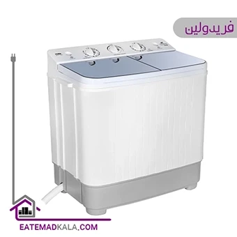 مینی واش دوقلو فریدولین 5 کیلویی مدل SWT35G