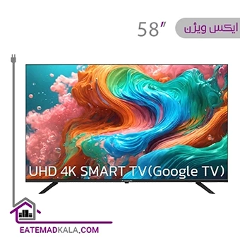 تلویزیون هوشمند ایکس ویژن مدل 58XCU700 سایز 58 اینچ