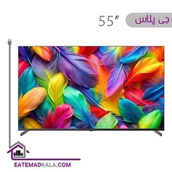 تلویزیون ال ای دی جی پلاس مدل GTV-55SU788NQ سایز 55 اینچ