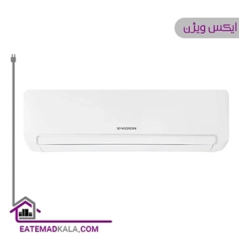 کولر گازی ایکس ویژن مدل XAC-09CHSA/HCT1