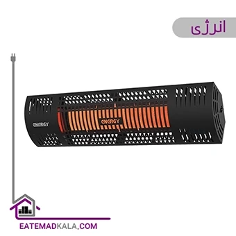 هیتر تراسی گازی انرژی مدل GR 0055