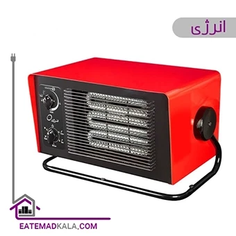 هیتر برقی فن دار تک فاز انرژی مدل EH 0045