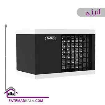 هیتر گازی انرژی مدل GH 0845
