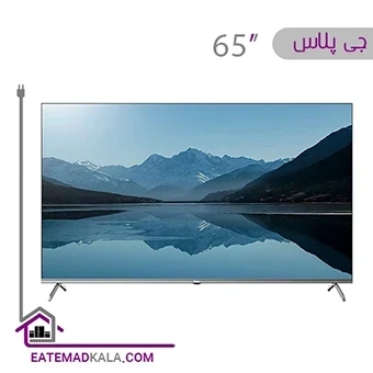 تلویزیون کیو ال ای دی جی پلاس مدل GTV-65SQ778NZ سایز 65 اینچ
