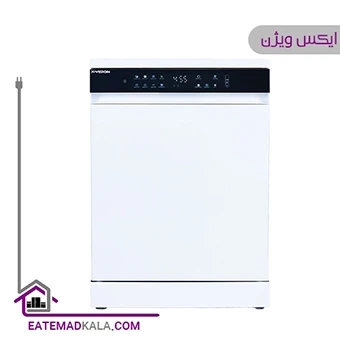 ماشین ظرفشویی ایکس ویژن 14 نفره مدل S151