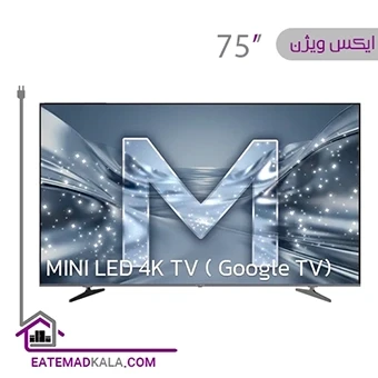تلویزیون ال ای دی هوشمند ایکس ویژن مدل 75XCU900 سایز 75 اینچ