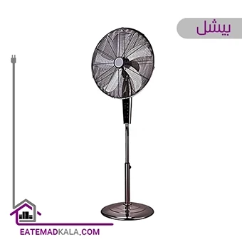 پنکه بیشل مدل BL-SF-5204