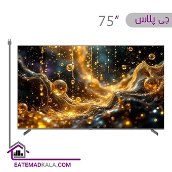 تلویزیون ال ای دی هوشمند جی پلاس مدل GTV-75SU888S سایز 75 اینچ