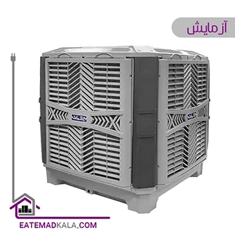 کولر آبی آزمایش مدل AP80 BLDC