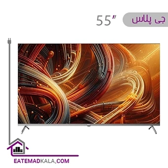 تلویزیون ال ای دی هوشمند جی پلاس مدل GTV-55SQ789NQ سایز 55 اینچ